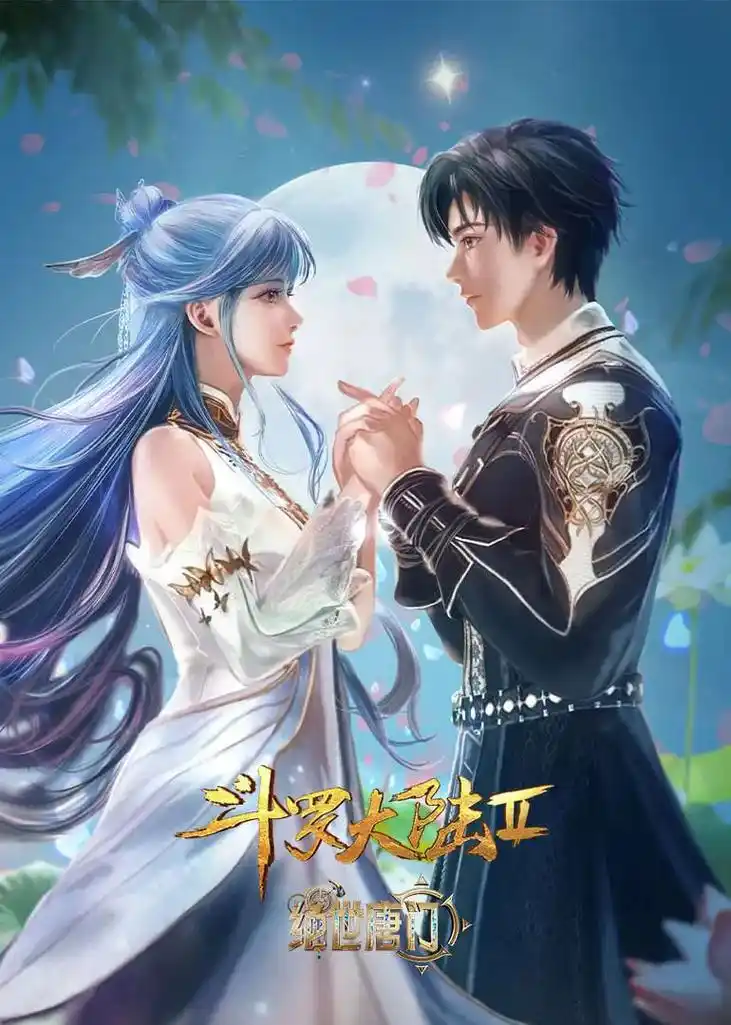 58动漫 每日更新热门番剧